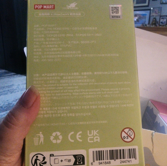 Exciting Macaron - Picture 3 of 4